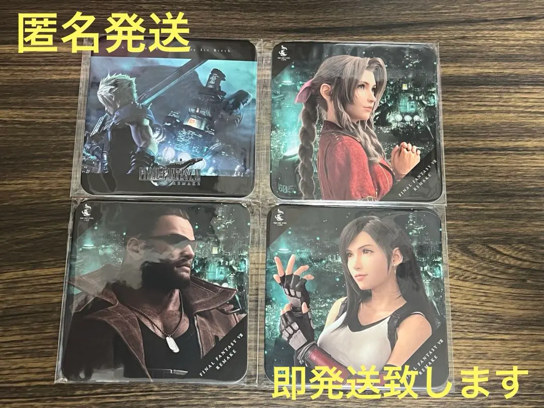 2026年最新】ff7 コースター セフィロスの人気アイテム - メルカリ