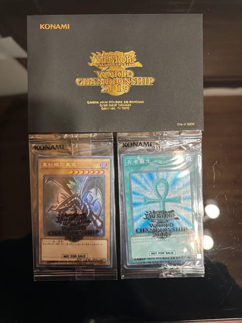 2026年最新】wcs2019 未開封の人気アイテム - メルカリ