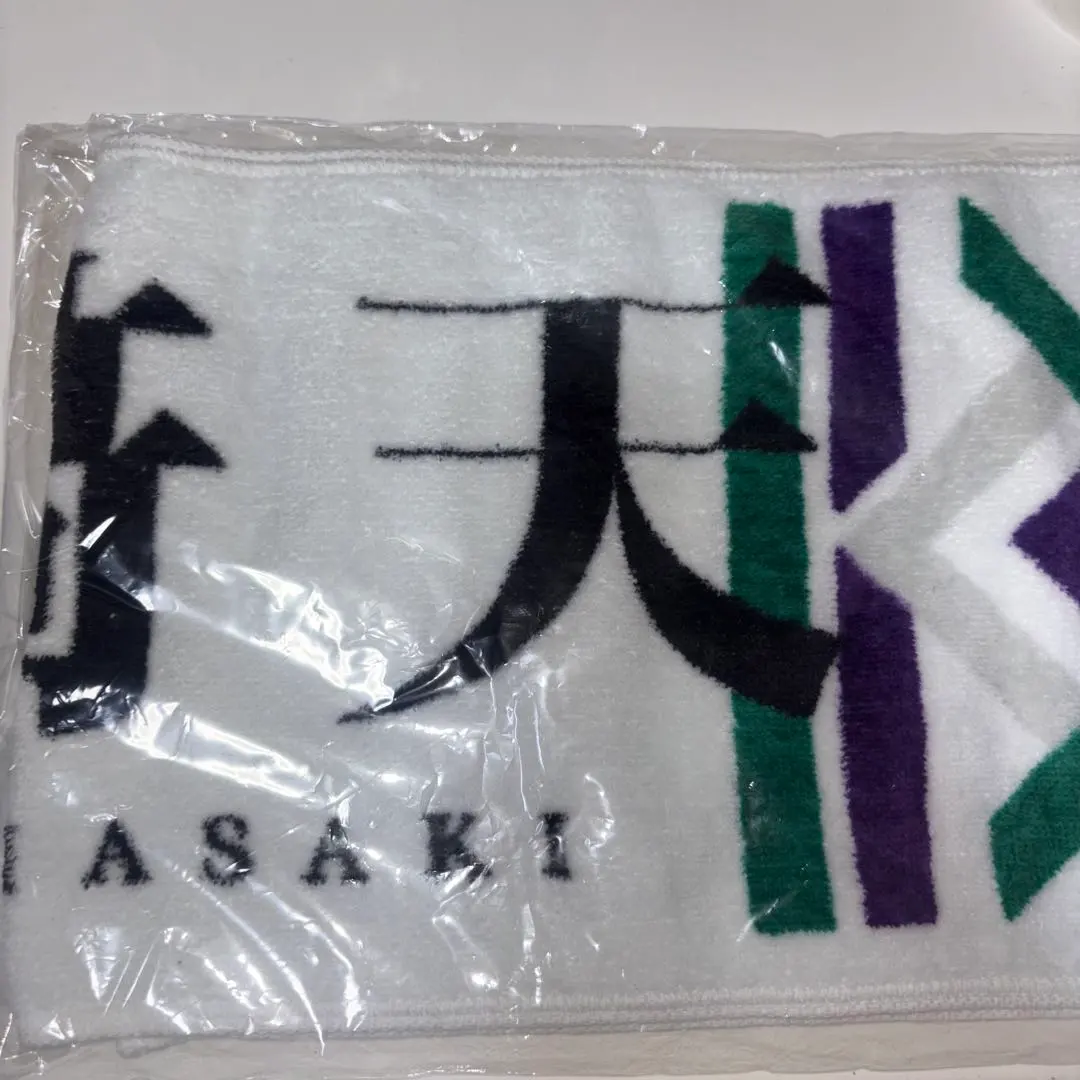 2026年最新】山崎天タオルの人気アイテム - メルカリ