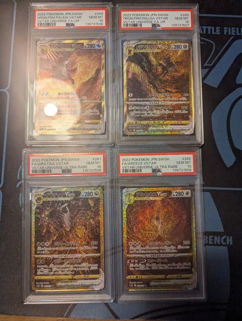 2026年最新】四神 urの人気アイテム - メルカリ