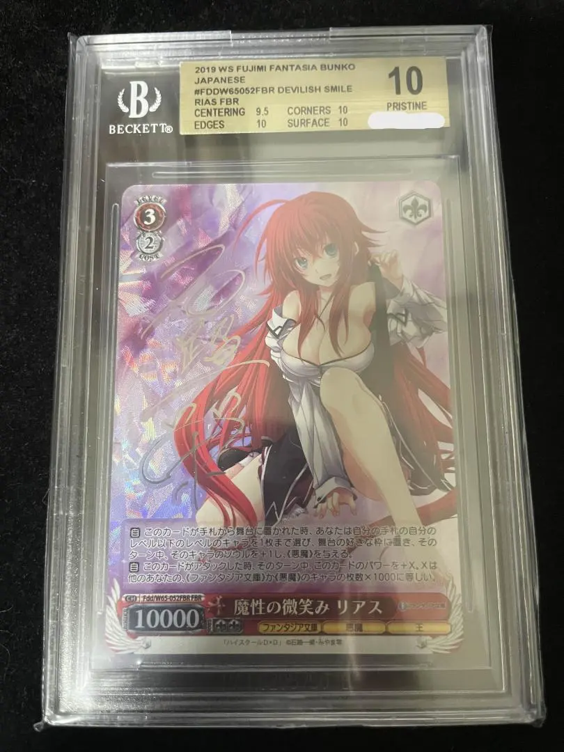 2026年最新】リアス fbrの人気アイテム - メルカリ