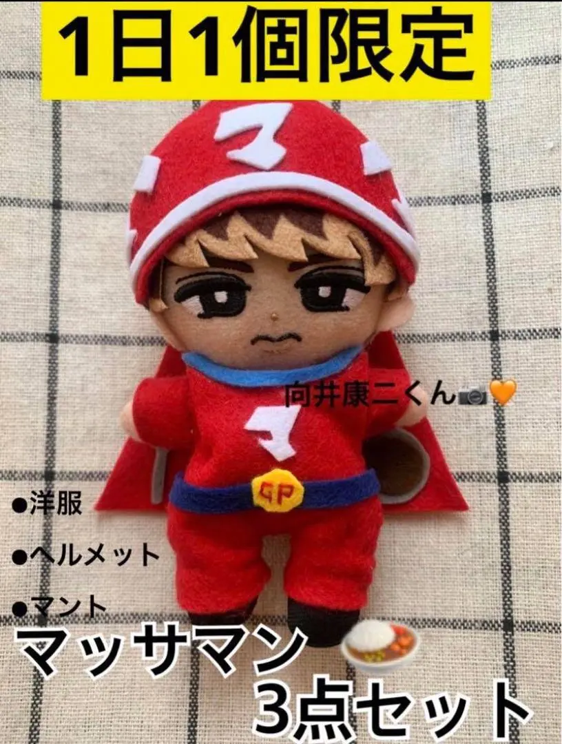 m45400824250_1.jpg?1771726472