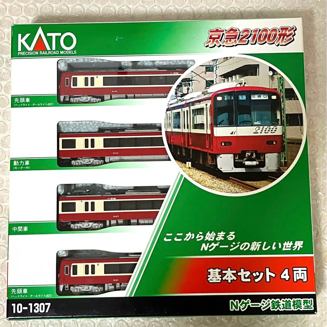 2026年最新】KATO 京急2100の人気アイテム - メルカリ