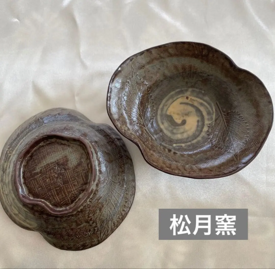 2026年最新】松月窯の人気アイテム - メルカリ