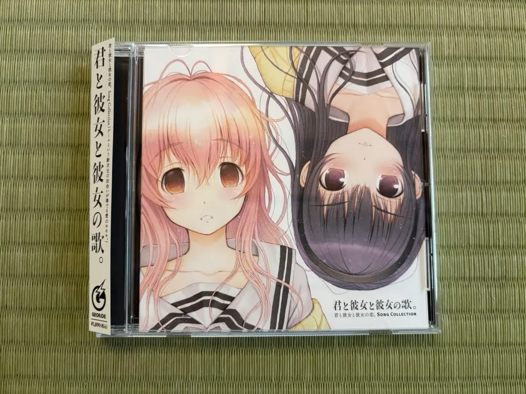 2026年最新】君と彼女と彼女の恋 向日アオイの人気アイテム - メルカリ