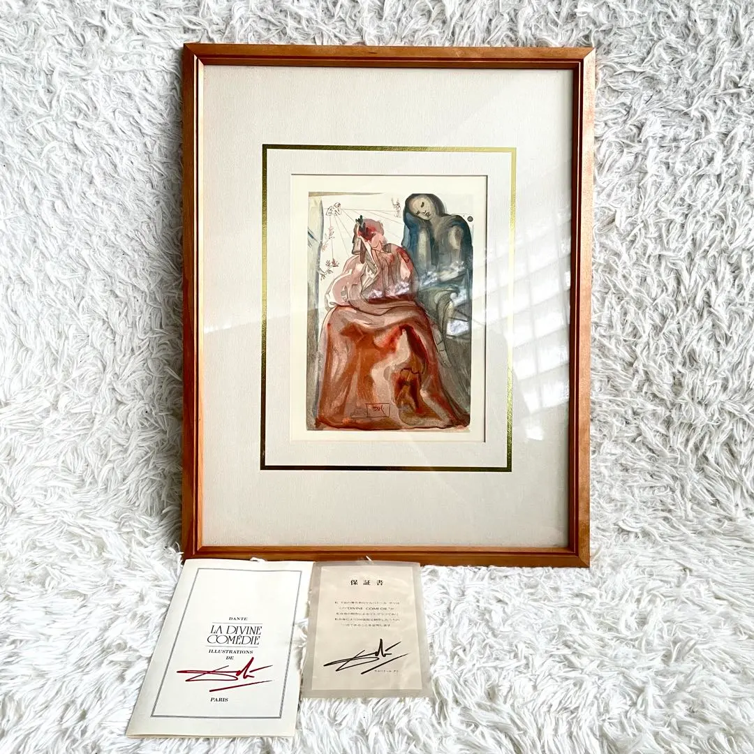 2026年最新】サルバドール・ダリ リトグラフの人気アイテム - メルカリ