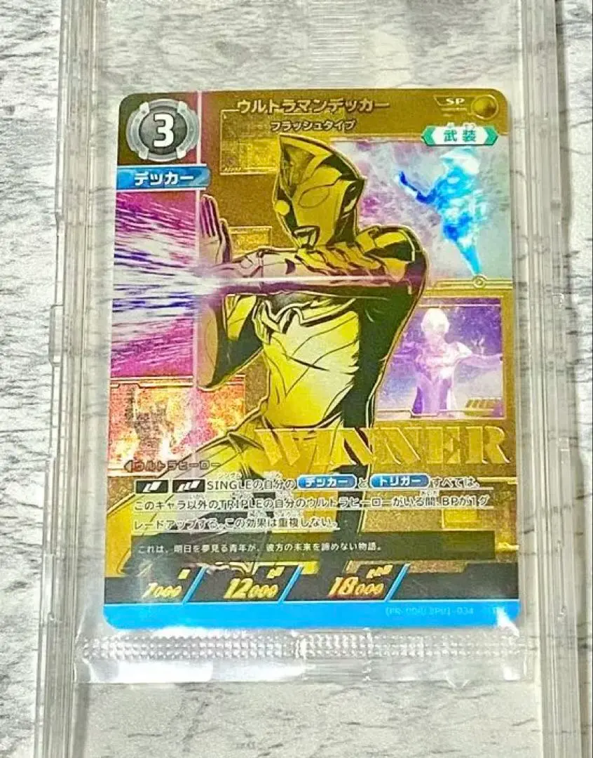 2026年最新】ギャラクシーカップ デッカーの人気アイテム - メルカリ