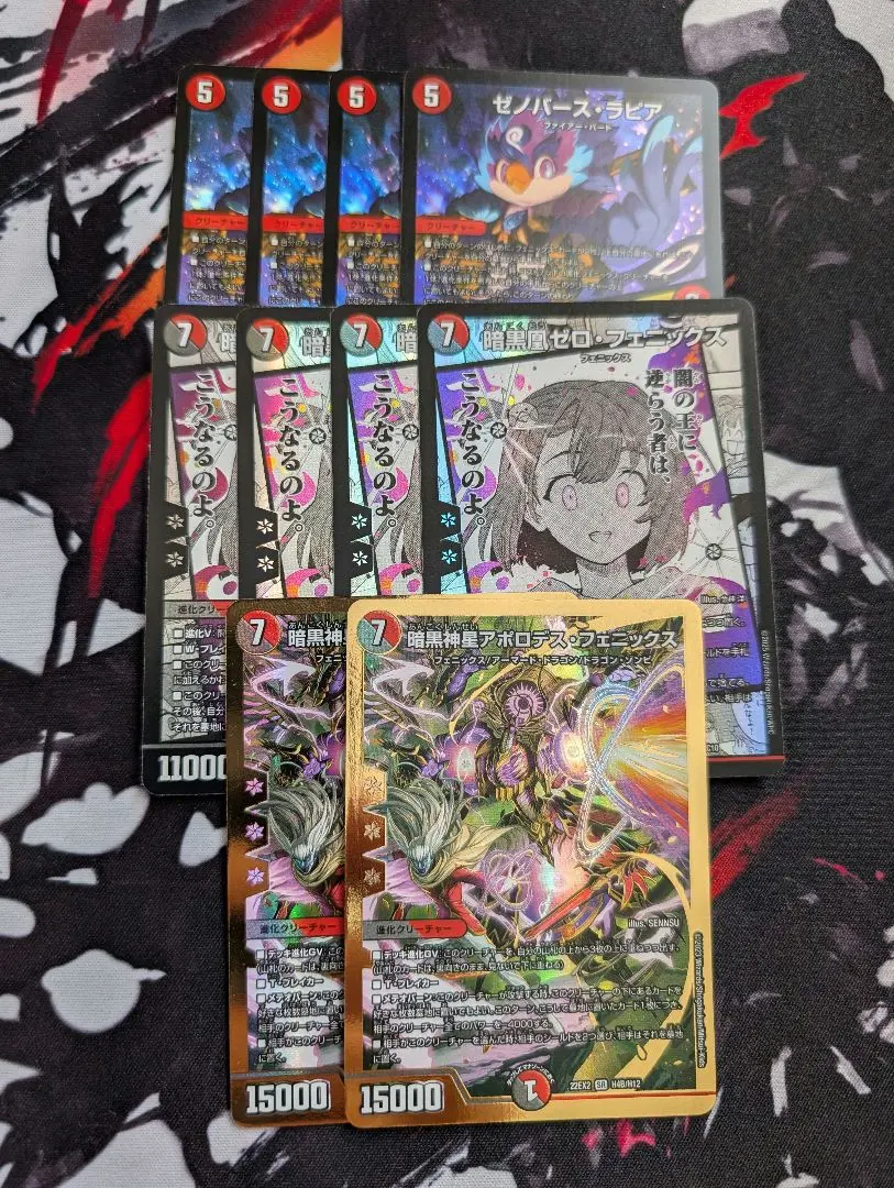 2026年最新】赤黒デスフェニックスの人気アイテム - メルカリ