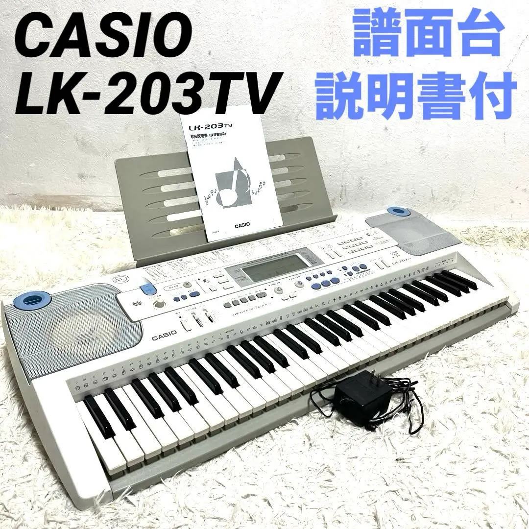 2026年最新】casio lk-37の人気アイテム - メルカリ