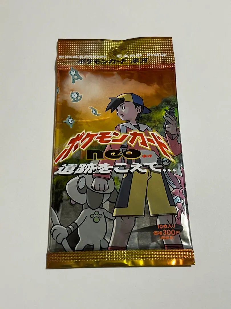 2026年最新】遺跡をこえて 未開封の人気アイテム - メルカリ