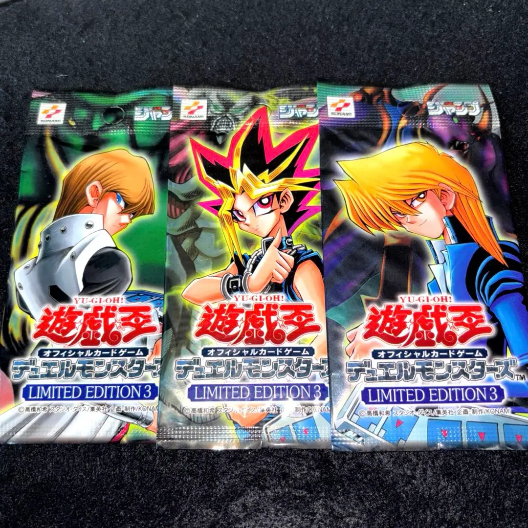 2026年最新】リミテッドエディション3 海馬パックの人気アイテム