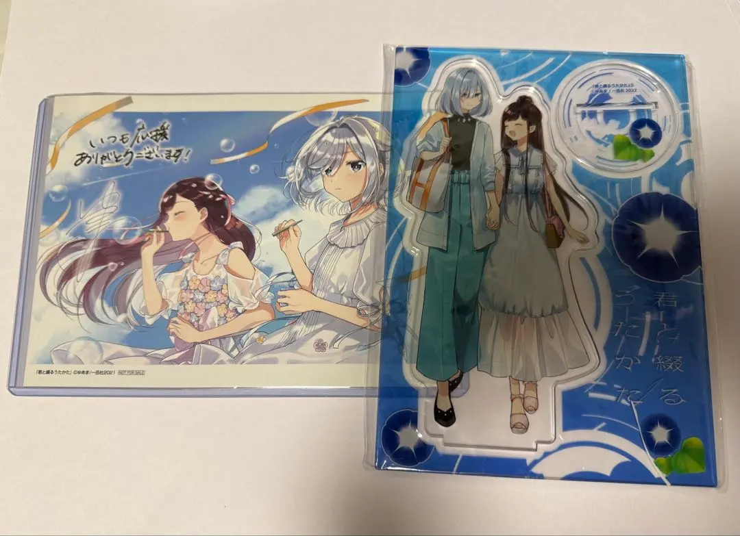 2026年最新】君と綴るうたかた 特典の人気アイテム - メルカリ