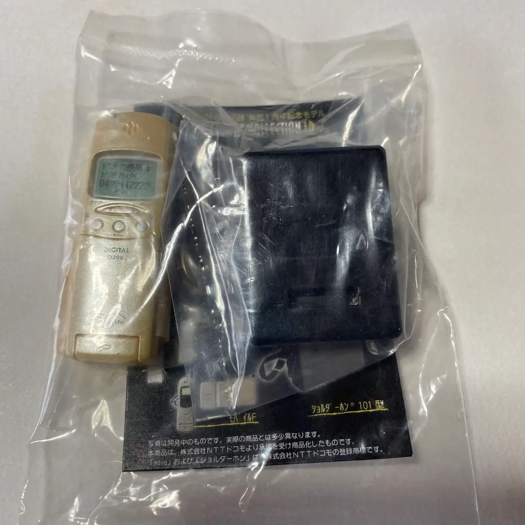 2026年最新】モバイルレジェンド フィギュアの人気アイテム - メルカリ