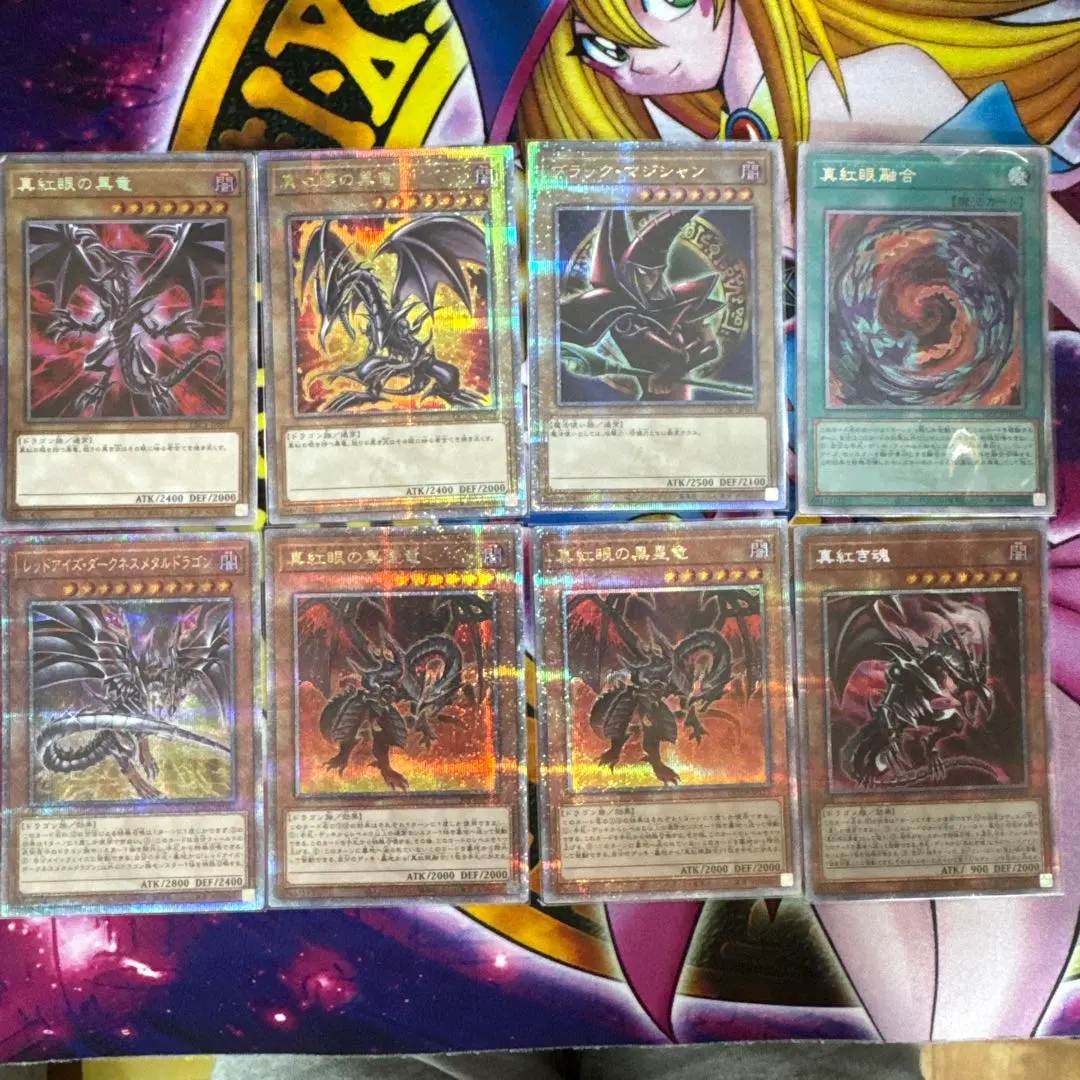 2026年最新】真紅眼の黒竜 プリズマ 絵違いの人気アイテム - メルカリ