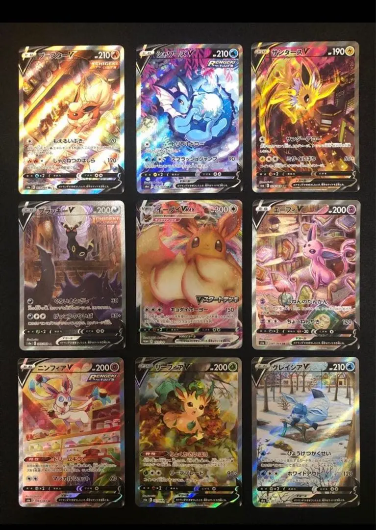 2026年最新】ブイズ sa 9枚の人気アイテム - メルカリ