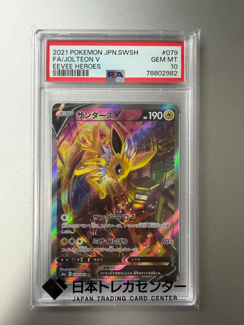 m45520594897_1.jpg?1767882093