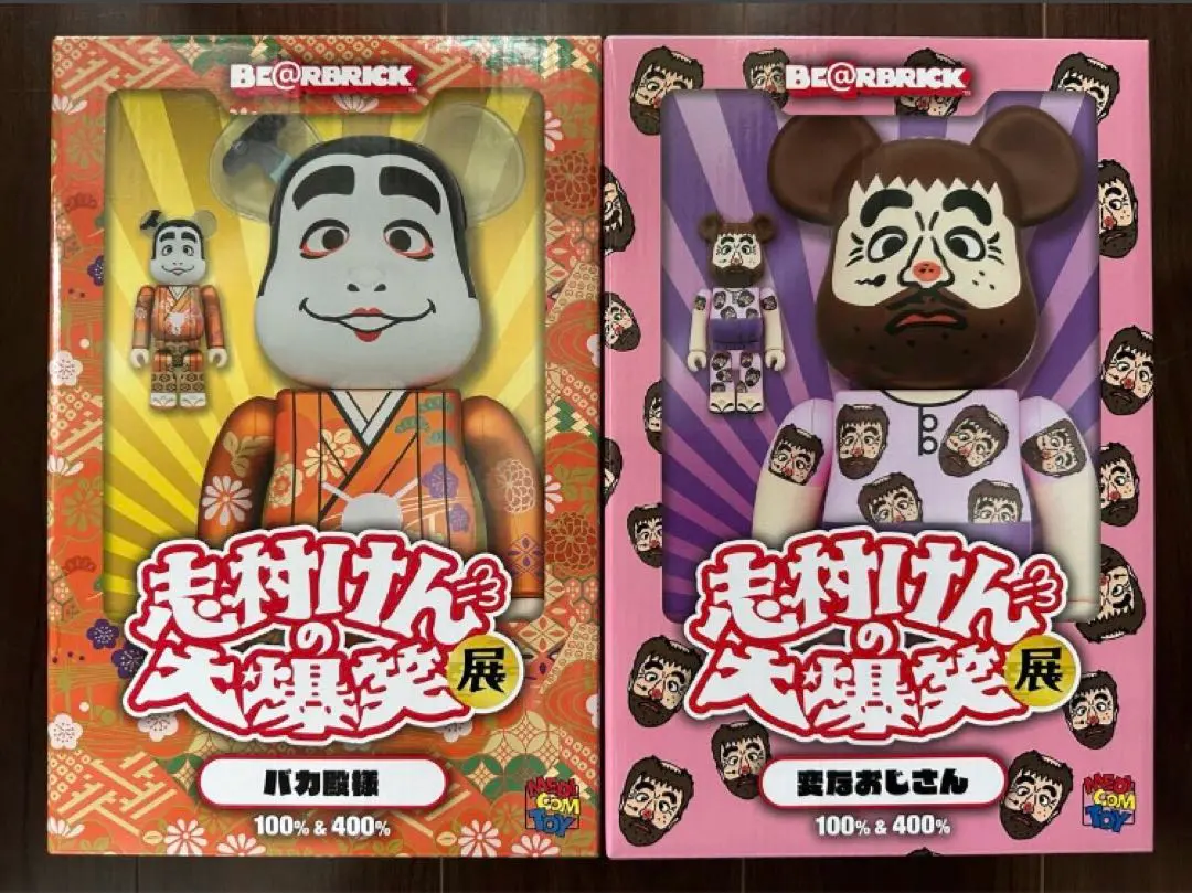 2026年最新】志村けん ベアブリックの人気アイテム - メルカリ