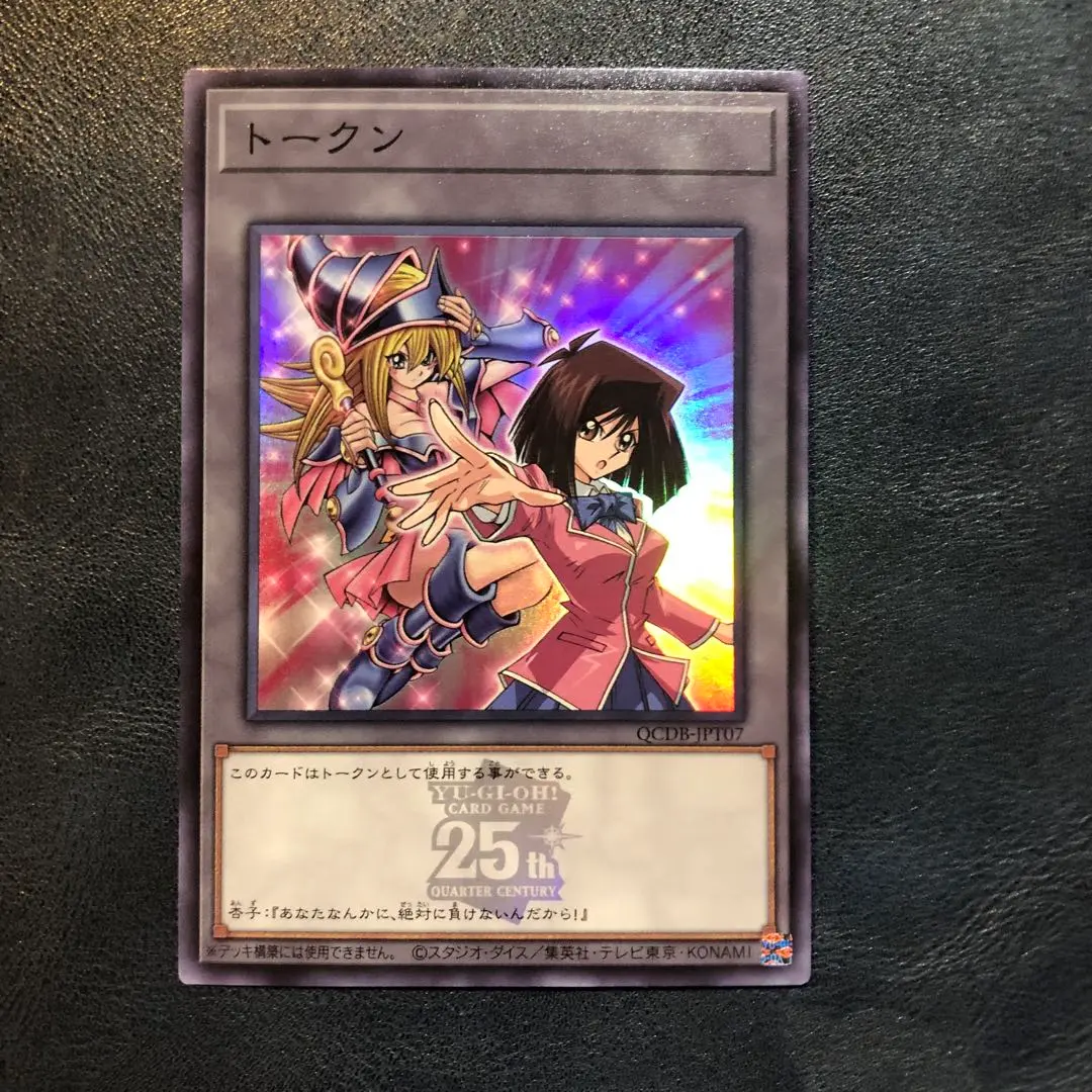 2026年最新】トークン 真崎杏子の人気アイテム - メルカリ