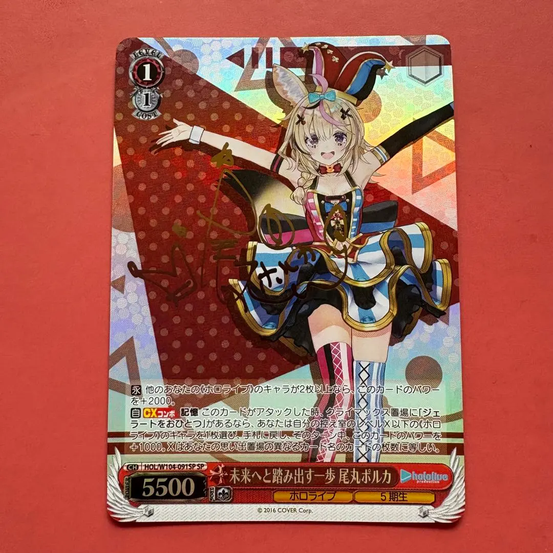 2026年最新】尾丸ポルカ spの人気アイテム - メルカリ