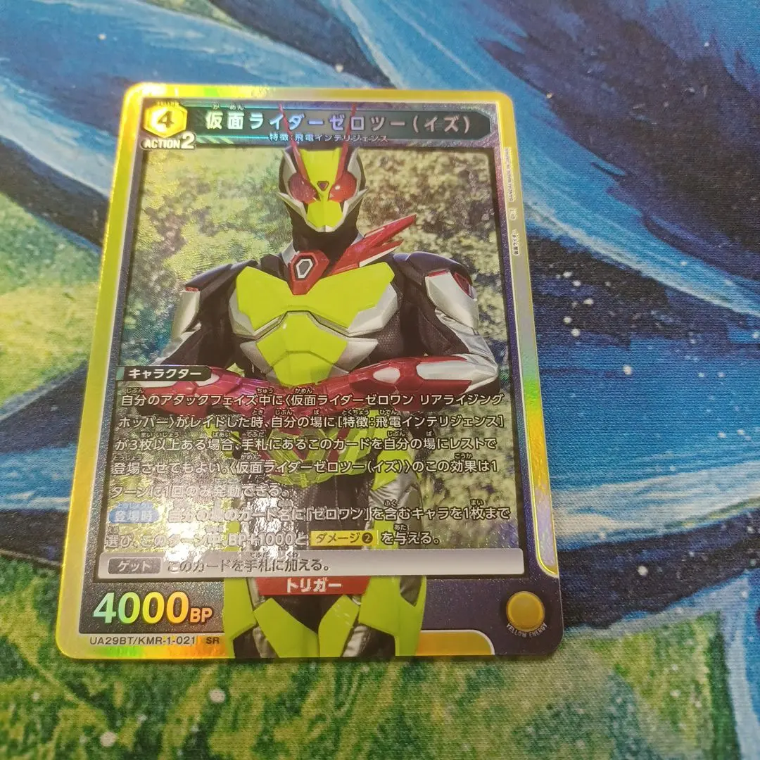 2026年最新】ユニオンアリーナ 仮面ライダー ゼロツーの人気アイテム