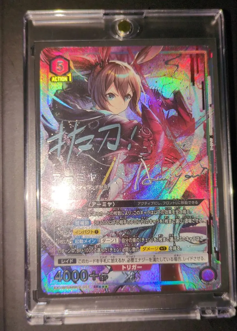 2026年最新】アーミヤ 星3の人気アイテム - メルカリ