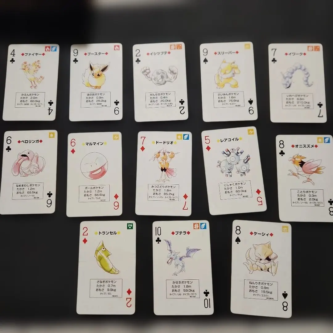 2026年最新】ポケモントランプ 金の人気アイテム - メルカリ