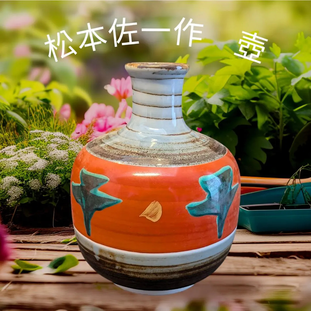 2026年最新】松本佐一の人気アイテム - メルカリ