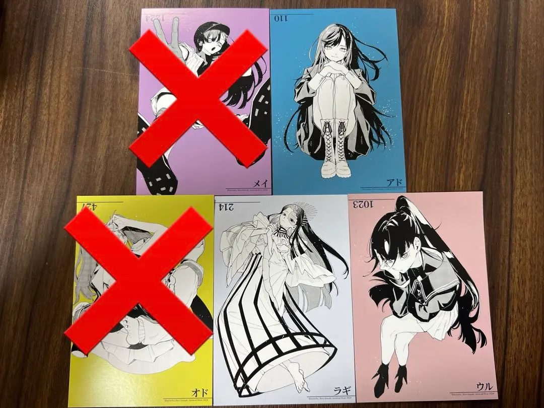 2026年最新】アドロイド ポストカードの人気アイテム - メルカリ