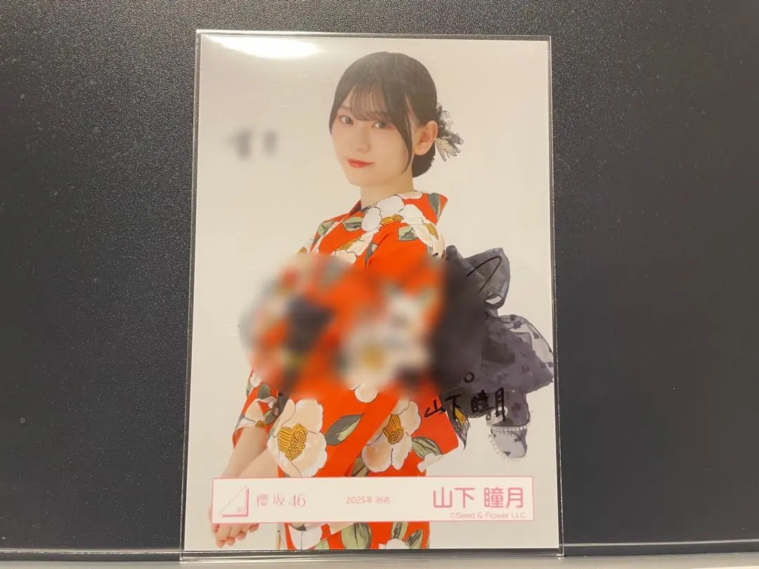 2026年最新】山下瞳月 生写真 サインの人気アイテム - メルカリ