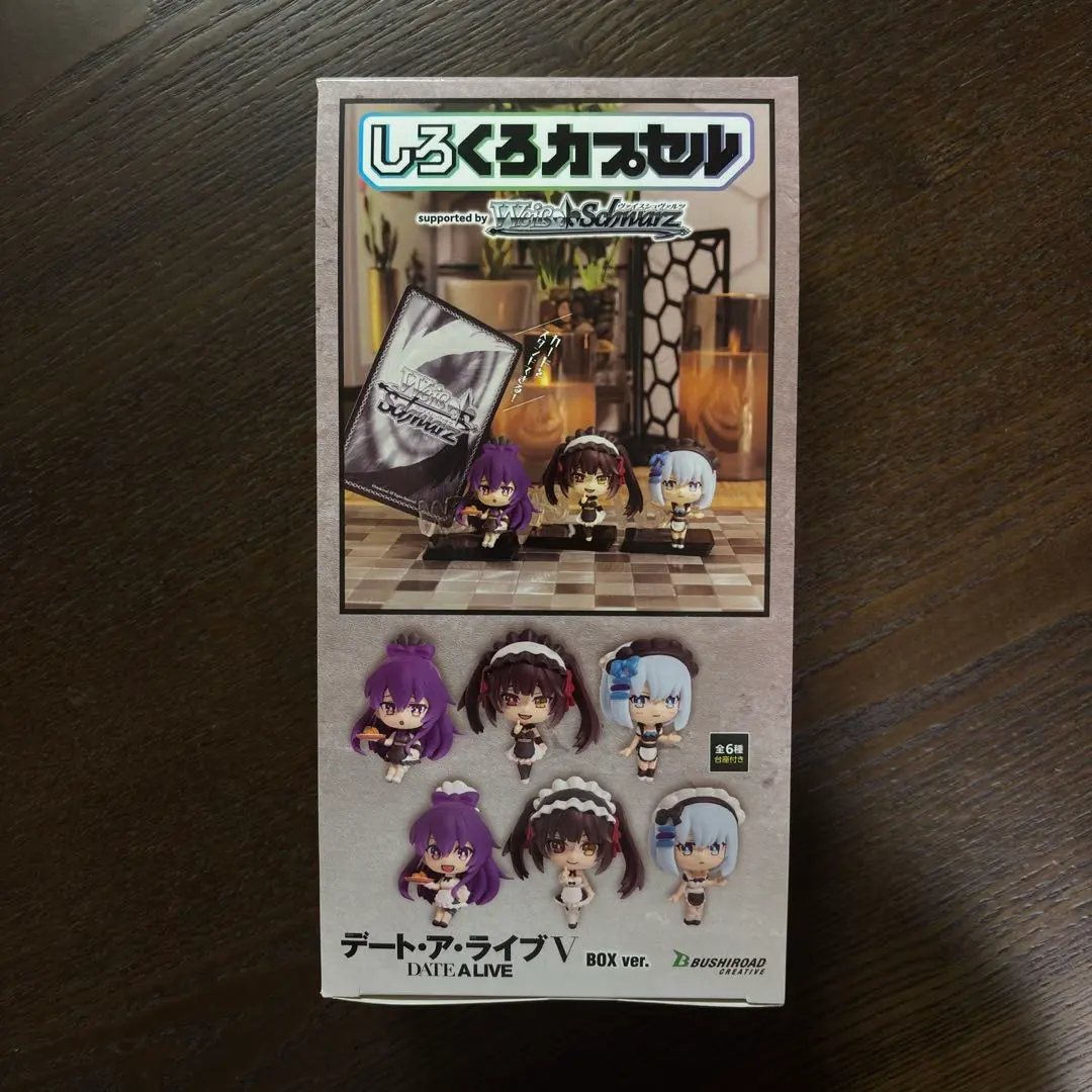 2026年最新】しろくろカプセル デートの人気アイテム - メルカリ