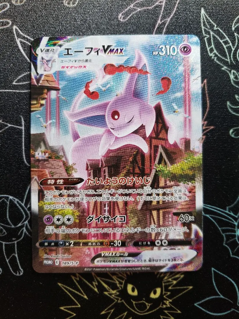 2026年最新】ブイズ sa セットの人気アイテム - メルカリ