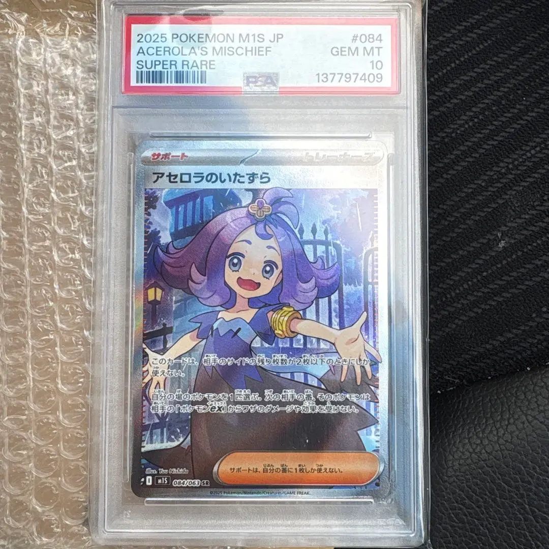 m45603201268_1.jpg?1771990992