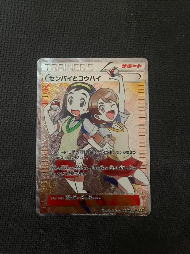 m45603368295_1.jpg?1771600551