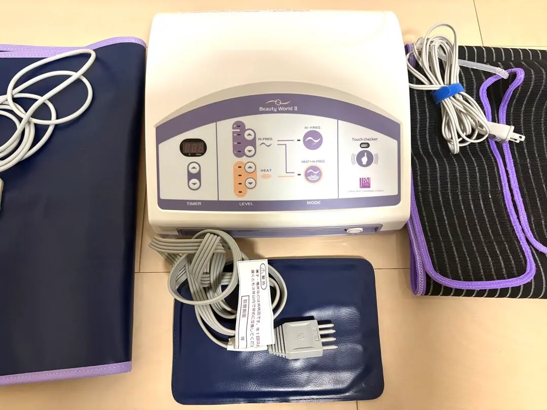 2026年最新】伊藤超短波 ビューティワールドの人気アイテム - メルカリ