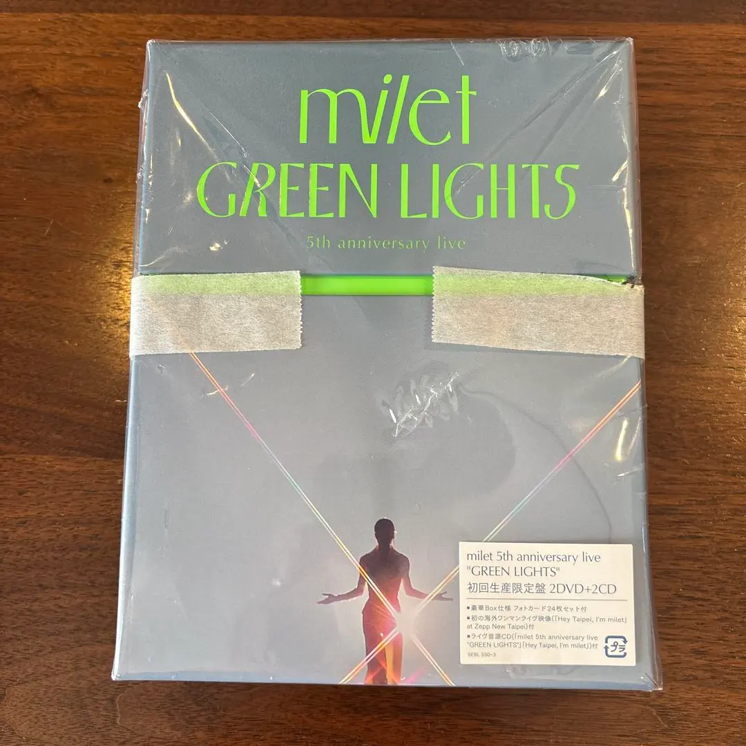 2026年最新】milet green lightsの人気アイテム - メルカリ