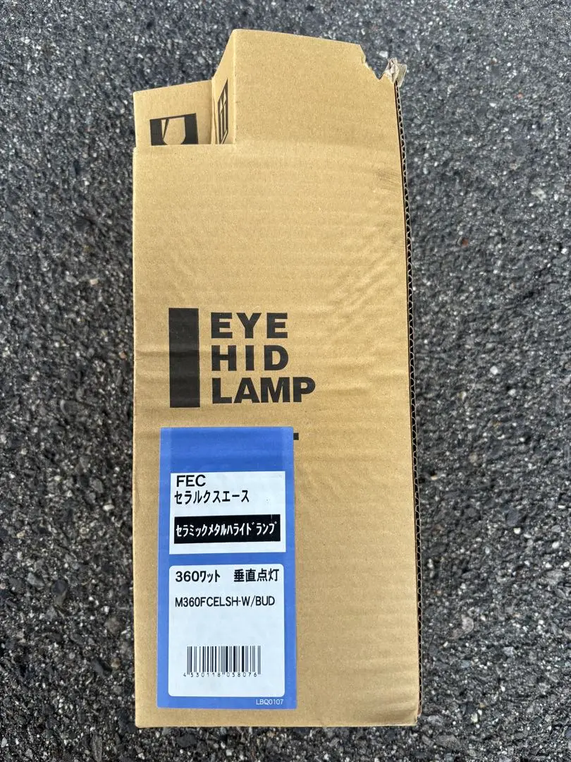 2026年最新】セラミックメタルハライドランプの人気アイテム - メルカリ