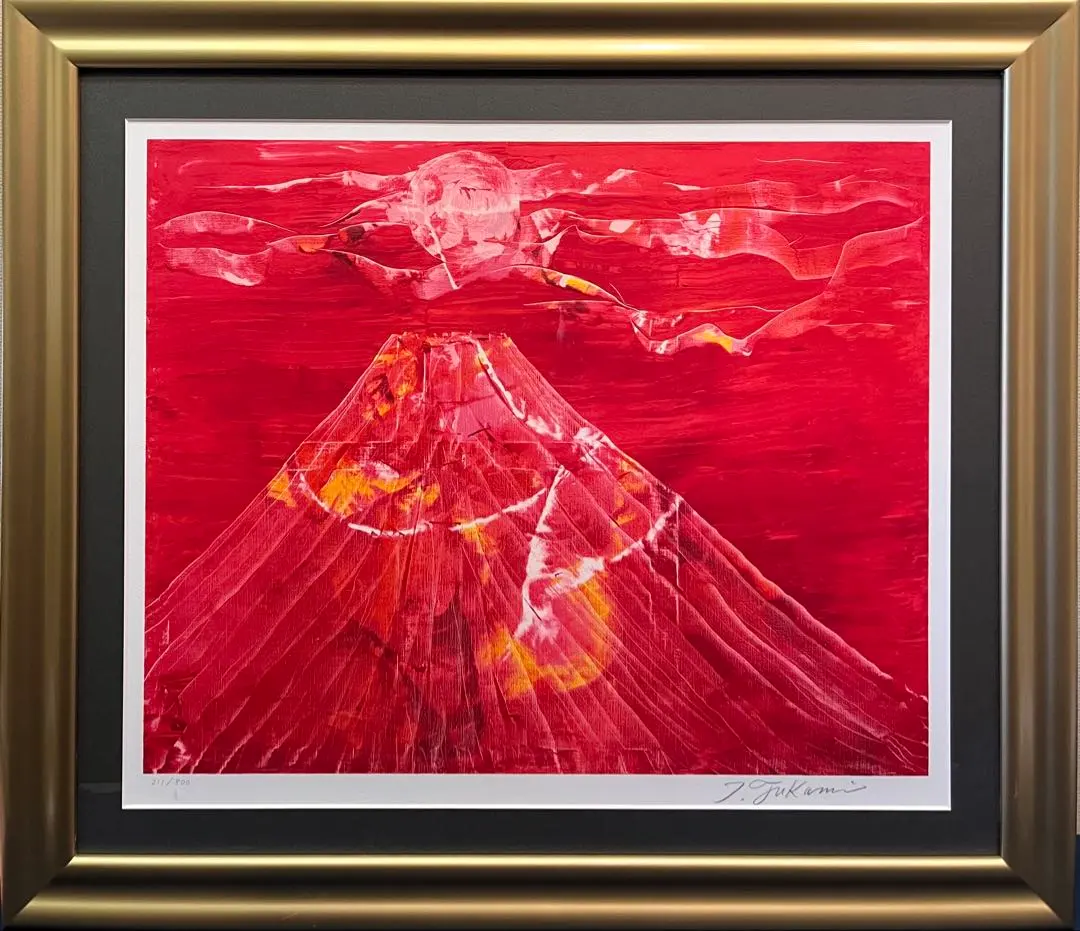 2026年最新】深見東州 絵画の人気アイテム - メルカリ