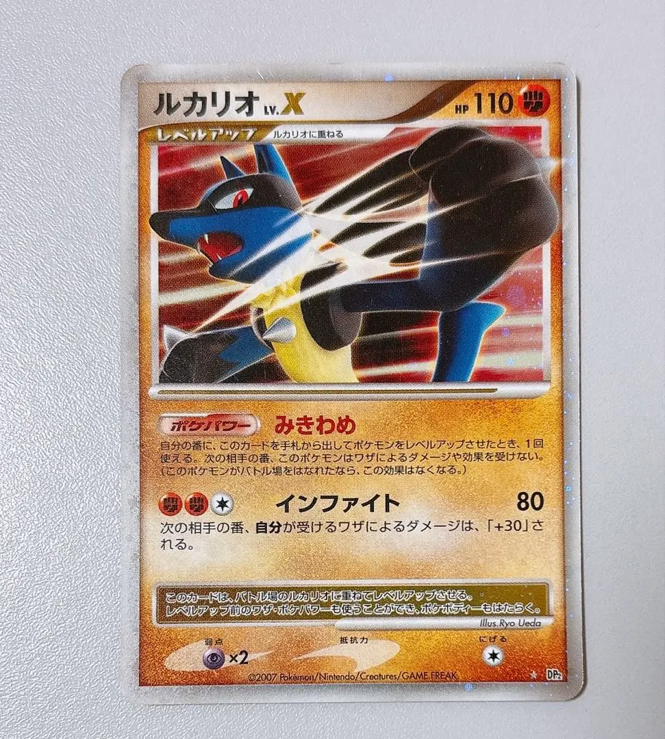 2026年最新】ルカリオ lv.xの人気アイテム - メルカリ