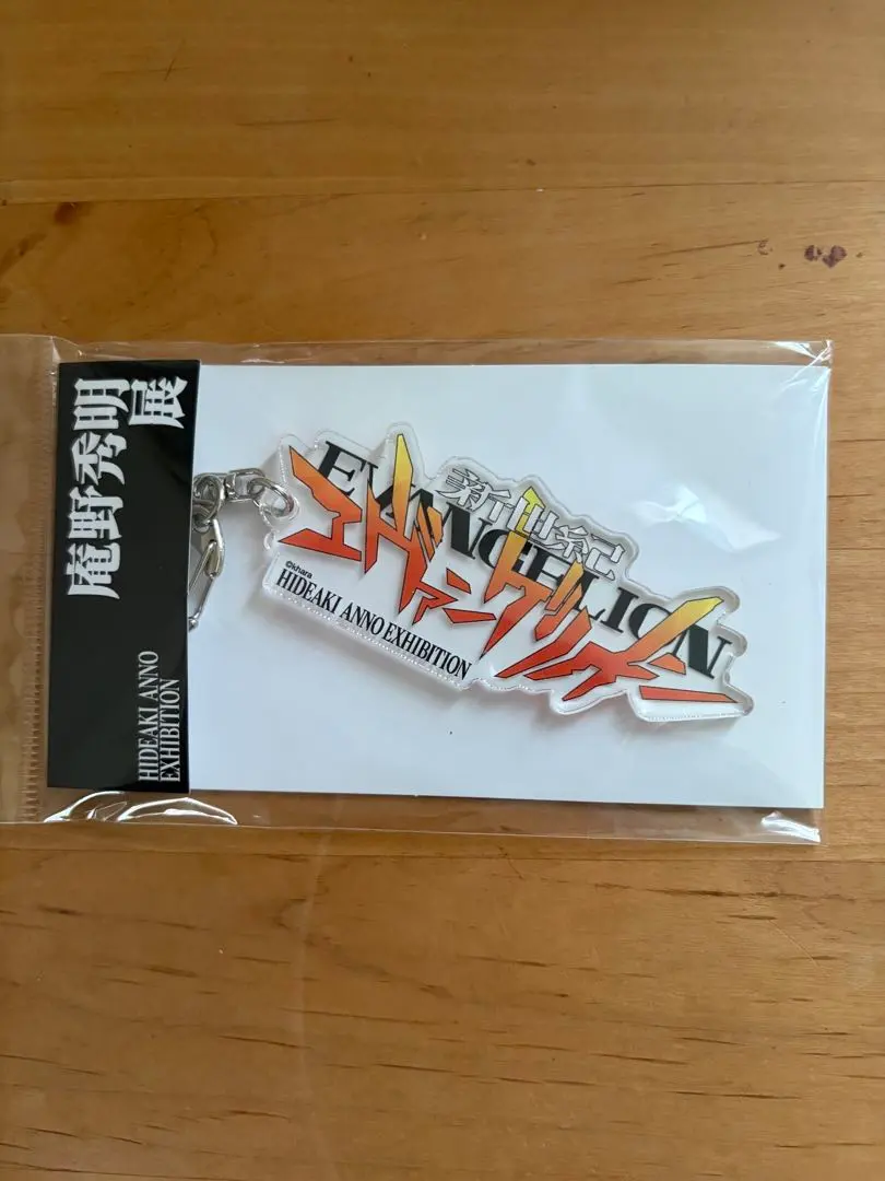 2026年最新】庵野秀明展 アクリルの人気アイテム - メルカリ