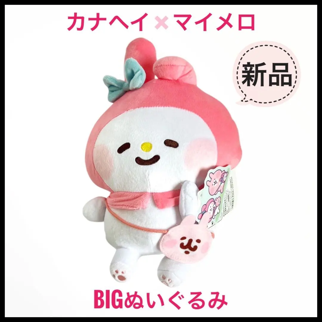 2026年最新】にゃむにゃむにゃーの人気アイテム - メルカリ