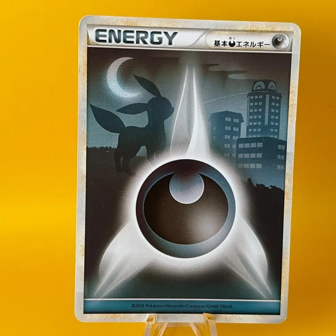 2026年最新】基本悪エネルギー シルエットの人気アイテム - メルカリ