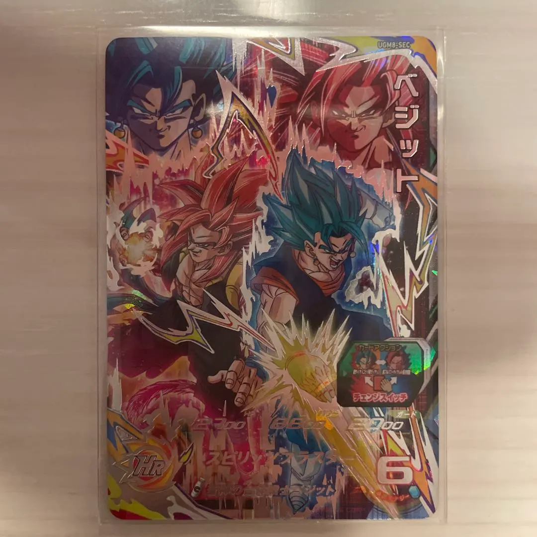 m45818922809_1.jpg?1770518487