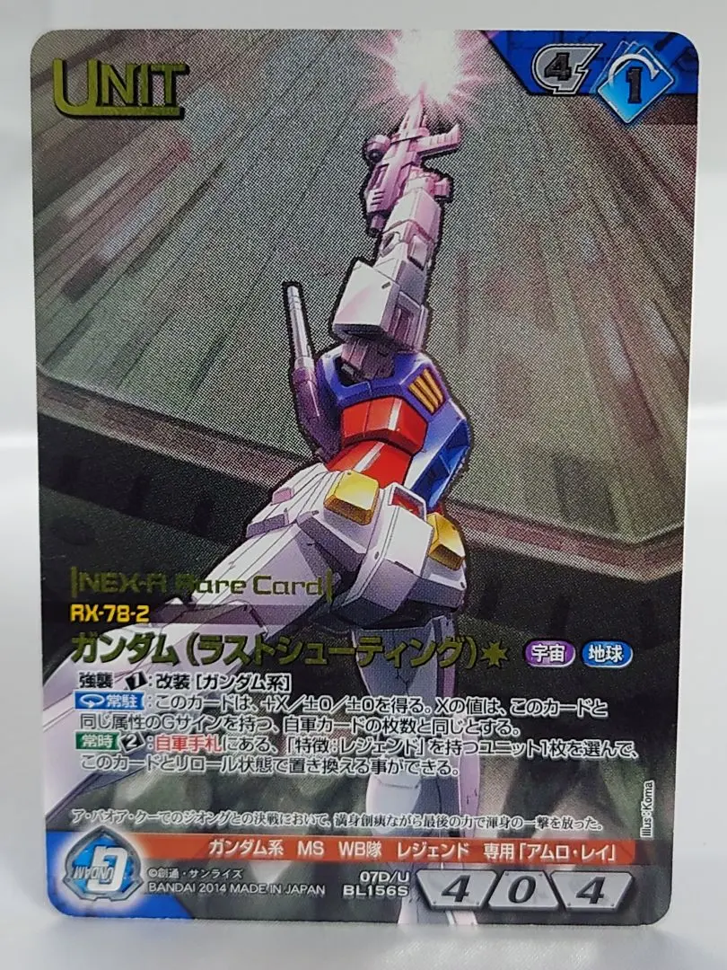 2026年最新】スリーブ ネグザの人気アイテム - メルカリ