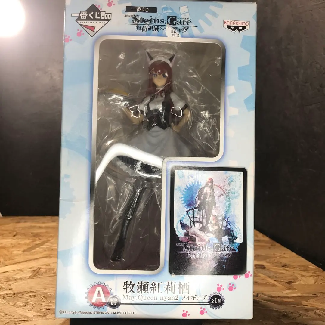 2026年最新】一番くじ 牧瀬紅莉栖の人気アイテム - メルカリ