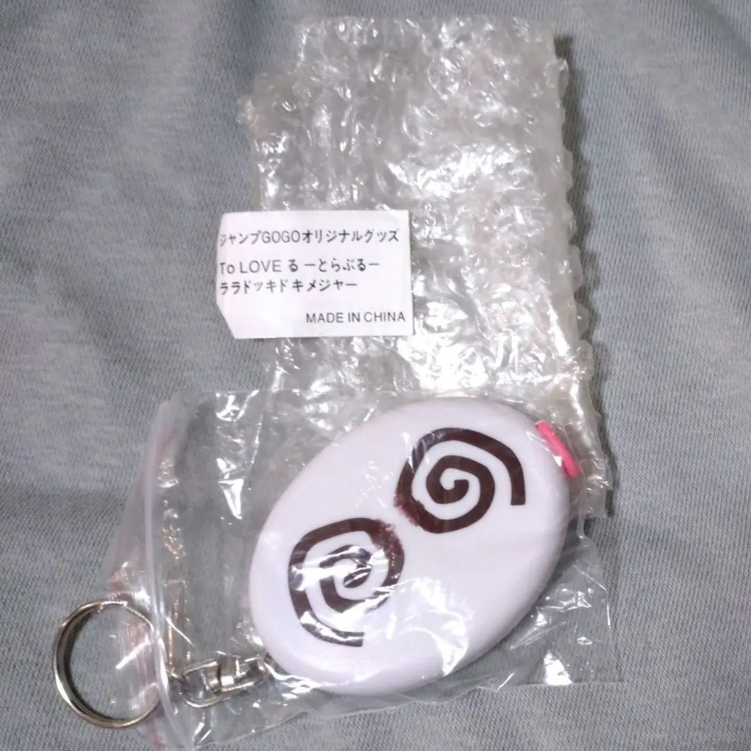 2026年最新】to loveる ジャンプ 懸賞の人気アイテム - メルカリ