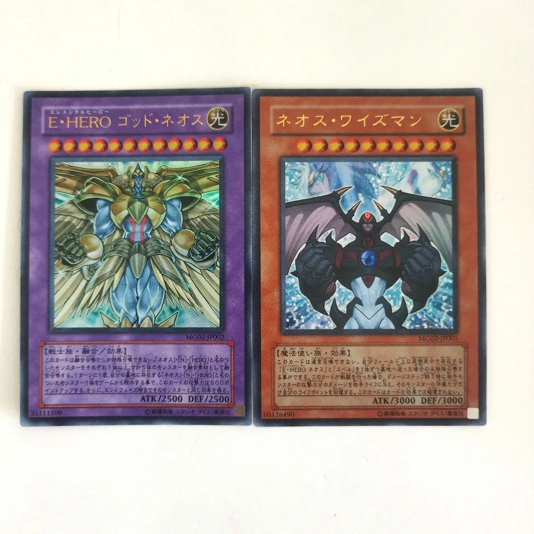 2026年最新】ゴッド ネオスの人気アイテム - メルカリ