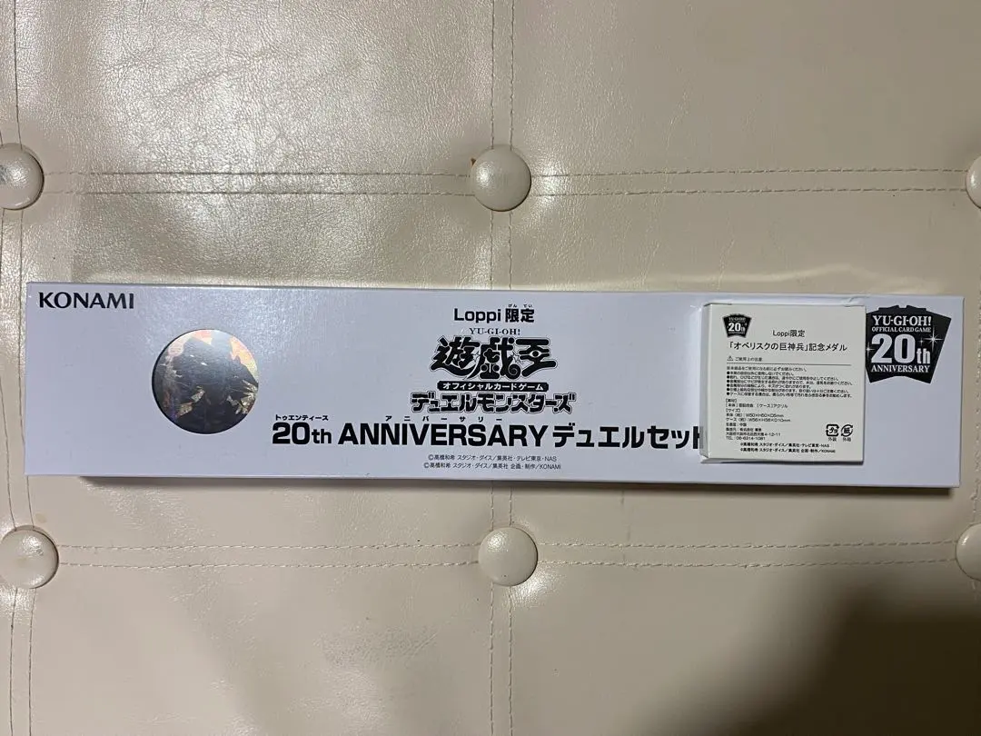 2026年最新】オベリスク 20th anniversaryの人気アイテム - メルカリ