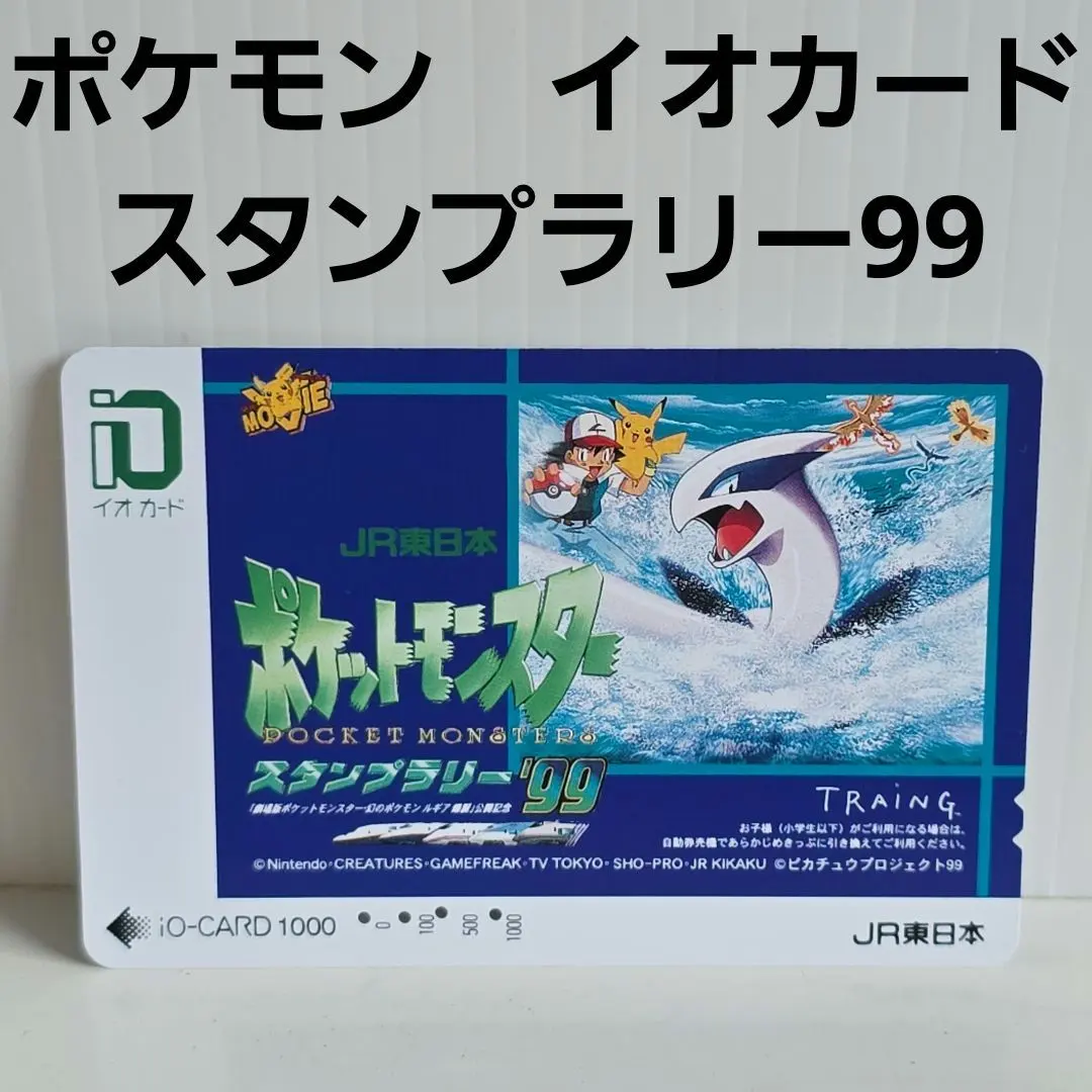 2026年最新】ポケモンスタンプラリー99の人気アイテム - メルカリ