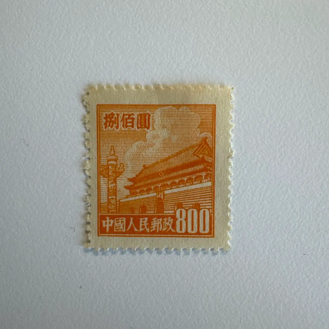 2026年最新】中国切手 天安門図の人気アイテム - メルカリ