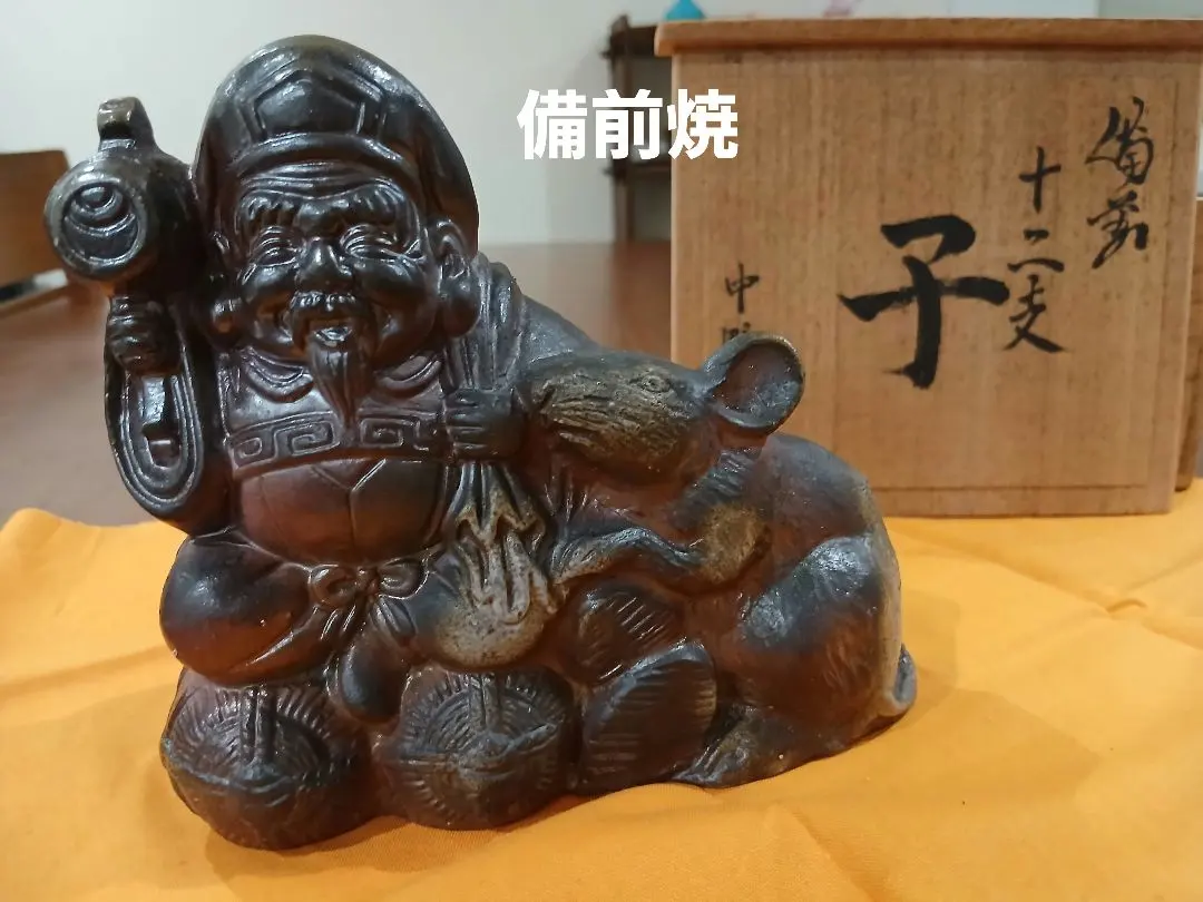 2026年最新】備前 大黒の人気アイテム - メルカリ